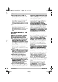 Страница 186