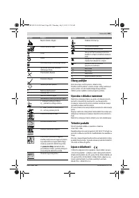 Страница 205