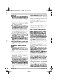 Страница 209