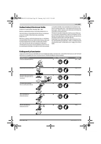 Страница 221