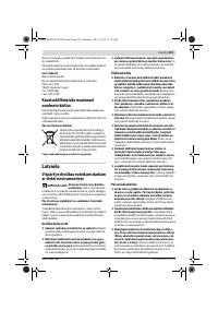 Страница 223