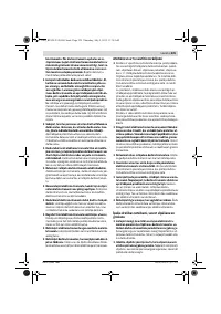 Страница 225