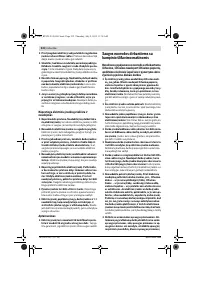 Страница 232