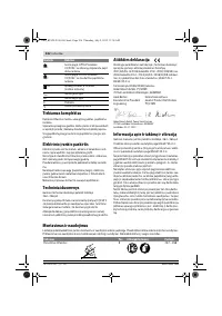 Страница 236