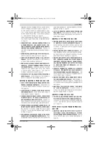 Страница 241