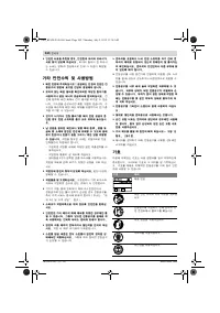 Страница 242