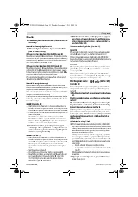 Страница 101