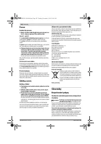 Страница 102