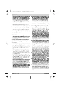 Страница 104