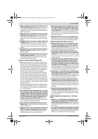 Страница 105