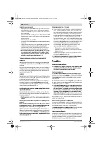 Страница 108