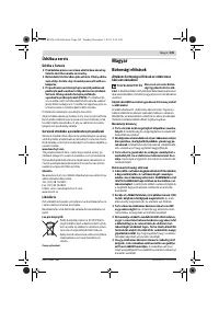 Страница 109