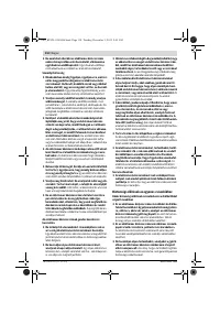 Страница 110