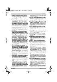 Страница 111