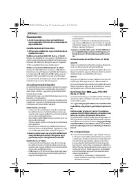 Страница 114