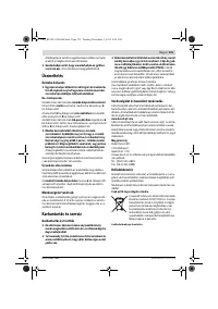 Страница 115