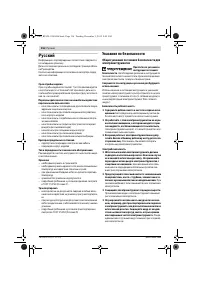 Страница 116