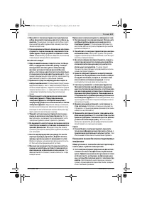 Страница 117