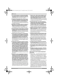 Страница 118