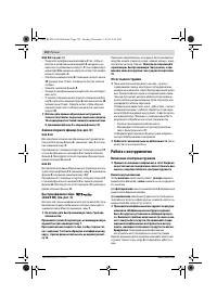 Страница 122