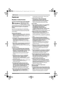 Страница 124