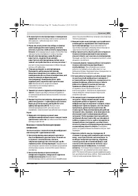 Страница 125