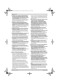 Страница 126