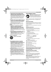 Страница 127