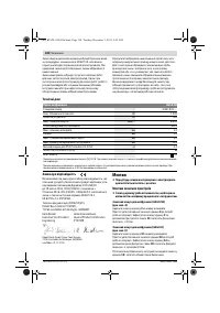 Страница 128