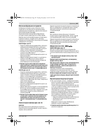 Страница 129