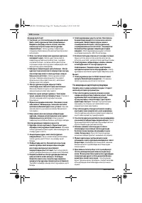 Страница 132