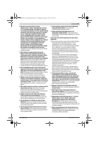 Страница 133