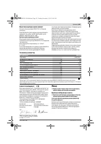 Страница 135