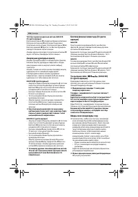 Страница 136