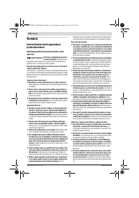 Страница 138