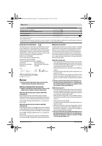 Страница 142