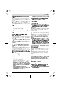 Страница 143