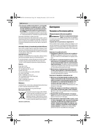 Страница 144