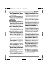 Страница 145