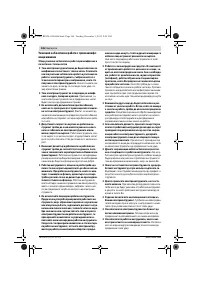 Страница 146