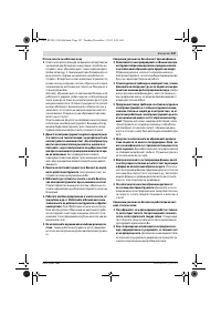 Страница 147