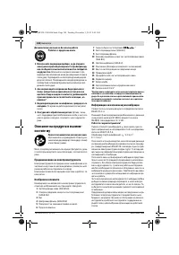 Страница 148