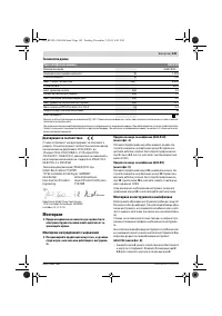 Страница 149