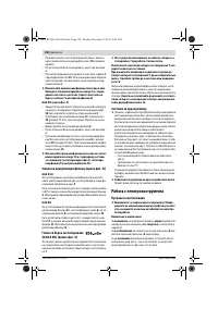 Страница 150