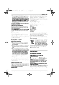 Страница 151