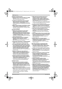 Страница 152