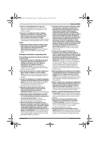 Страница 153