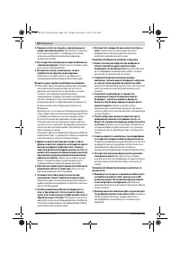 Страница 154