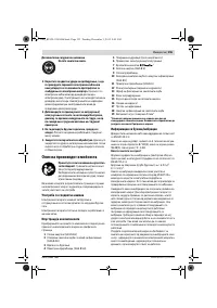 Страница 155