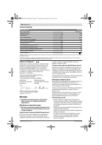 Страница 156